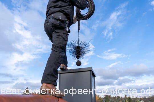 Как проводится чистка трубы дымохода?
