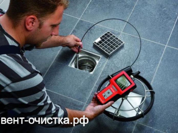 Как проводится видеоинспекция канализационных труб в Москве