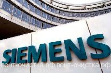 Объект особой важности - SIEMENS