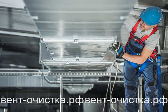 Почему важно проверять состояние дымоходов и обследовать вентиляционные каналы?