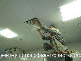 Обследование систем вентиляции
