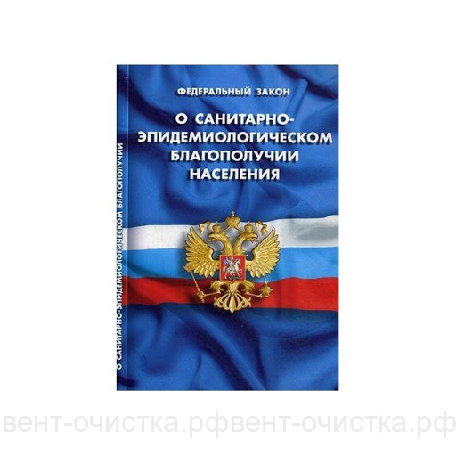 Регламент работ по техническому обслуживанию систем вентиляции 