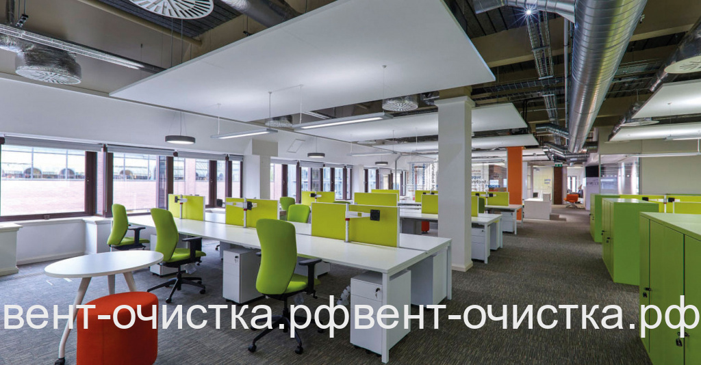 Очистка воздуха офисных помещений: нормы и требования