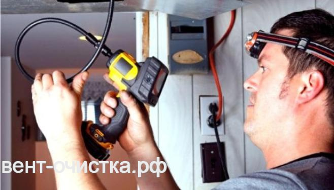 Комплексное обслуживание систем вентиляции