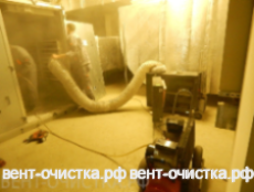 Оборудование для очистки вентиляции