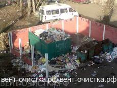 Очистка мусоропровода, - залог Вашего здоровья и благополучия