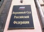 Важный Государственный контракт - проверка высокой ответственности