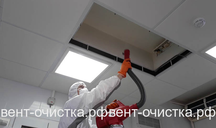 Можно ли заразиться коронавирусом через вентиляцию?
