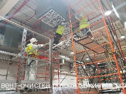 Обслуживание систем вентиляции