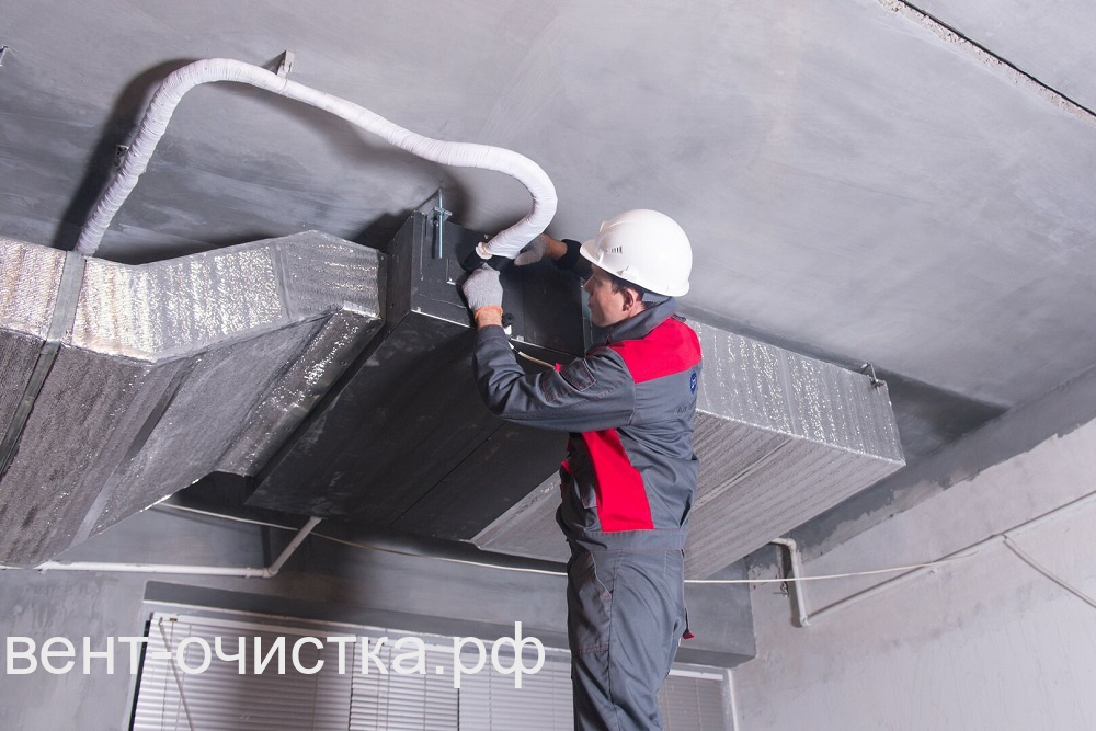 Кто занимается чисткой и техническим обслуживанием вентиляции?