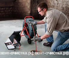 Процесс видеодиагностики