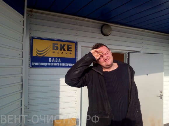 IMG__20140114__113358.jpg