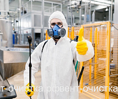 Проекты ГК ИНКО