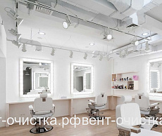 Вентиляция в парикмахерских и салонах красоты