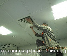 Обследование систем вентиляции