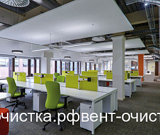 Очистка воздуха офисных помещений: нормы и требования
