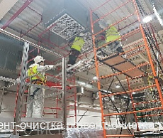 Обслуживание систем вентиляции