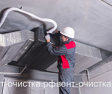 Кто занимается чисткой и техническим обслуживанием вентиляции?